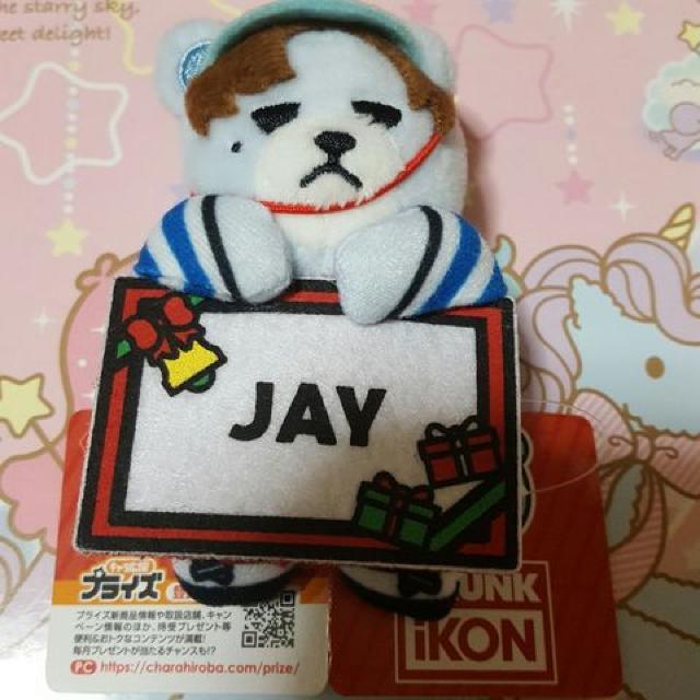 新品〓KRUNK×iKON★クリスマスマスコット☆JAY♪ < タレントグッズ  新品〓KRUNK×iKON★クリスマスマスコット☆JAY♪  < タレントグッズの