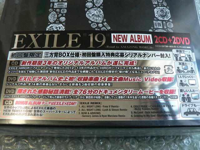 新品未開封/EXILE『19』初回限定盤【2CD+2DVD】他にも出品 < タレントグッズ  新品未開封/EXILE『19』初回限定盤【2CD+2DVD】他にも出品 < タレントグッズの