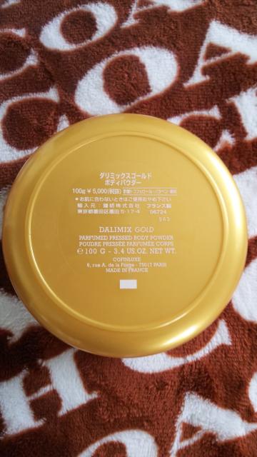 ダリミックス・ボディパウダー < 香水/コスメ/ネイル  ダリミックス・ボディパウダー < 香水/コスメ/ネイルの