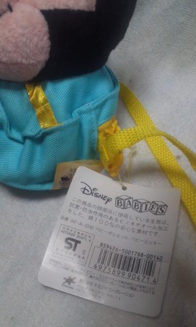ディズニー ベビーミッキー ポシェット 未使用品 < おもちゃ ディズニー ベビーミッキー ポシェット 未使用品 < おもちゃの