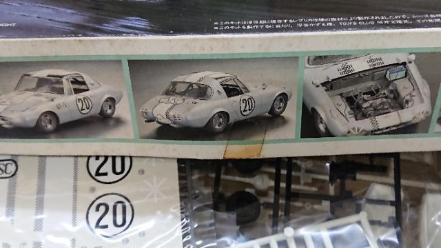 �t�W�~ 1/24 TOYOTA S800,2��Z�b�g