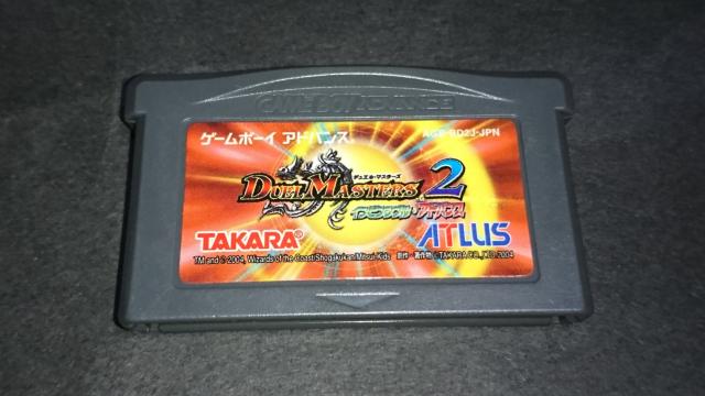 GBA デュエル・マスターズ2 インビンシブル・アドバンス / デュエルマスターズ2 ゲームボーイアドバンス < ゲーム本体/ソフト  GBA デュエル・マスターズ2 インビンシブル・アドバンス / デュエルマスターズ2 ゲームボーイアドバンス  < ゲーム本体/ソフトの