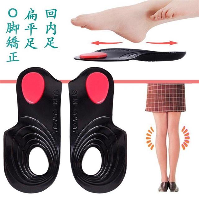 ジェルインソール,O脚 矯正インソール 扁平足 アーチサポーター < ヘルス/ビューティー  ジェルインソール,O脚 矯正インソール 扁平足 アーチサポーター  < ヘルス/ビューティーの