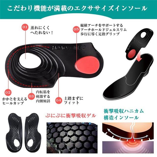 ジェルインソール,O脚 矯正インソール 扁平足 アーチサポーター < ヘルス/ビューティー  ジェルインソール,O脚 矯正インソール 扁平足 アーチサポーター < ヘルス/ビューティーの