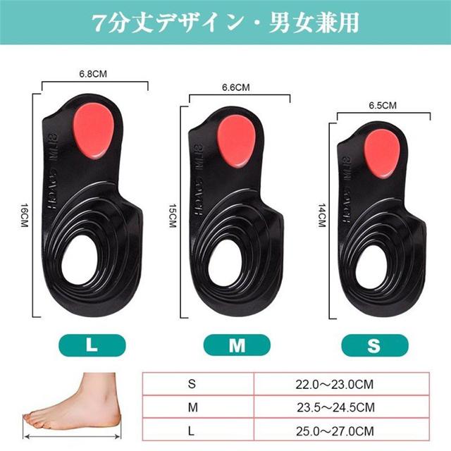 ジェルインソール,O脚 矯正インソール 扁平足 アーチサポーター < ヘルス/ビューティー  ジェルインソール,O脚 矯正インソール 扁平足 アーチサポーター < ヘルス/ビューティーの