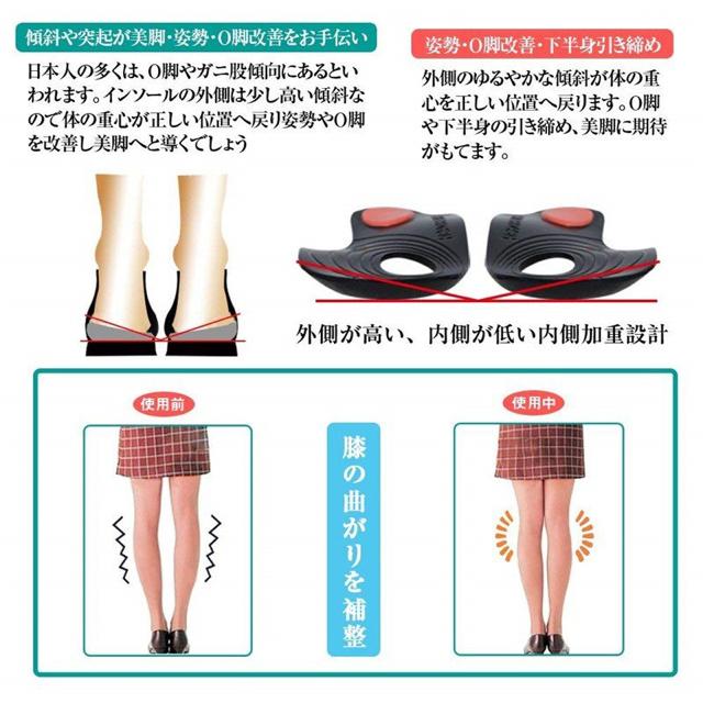 ジェルインソール,O脚 矯正インソール 扁平足 アーチサポーター < ヘルス/ビューティー  ジェルインソール,O脚 矯正インソール 扁平足 アーチサポーター < ヘルス/ビューティーの