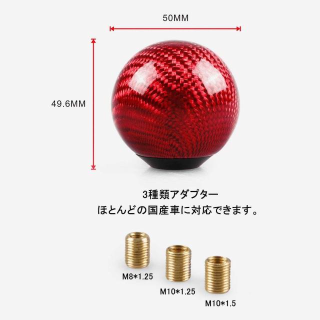 リアルカーボン製 シフトノブ ボール型 直径50mm < 自動車/バイク リアルカーボン製 シフトノブ ボール型 直径50mm < 自動車/バイク