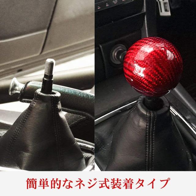 リアルカーボン製 シフトノブ ボール型 直径50mm < 自動車/バイク リアルカーボン製 シフトノブ ボール型 直径50mm < 自動車/バイク