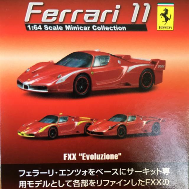 フェラーリ11 FXX エヴォルツィオーネ ★京商サンクス限定★ < ホビー  フェラーリ11 FXX エヴォルツィオーネ ★京商サンクス限定★ < ホビーの