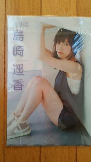 非売品!【島崎遥香クリアファイル】 < タレントグッズ  非売品!【島崎遥香クリアファイル】 < タレントグッズの