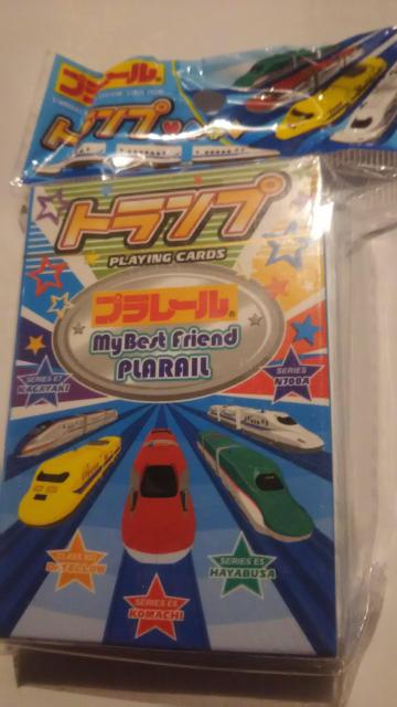 プラレール*トランプ*未開封 < ホビー プラレール*トランプ*未開封 < ホビーの