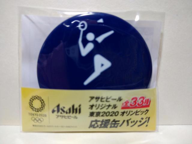 東京2020オリンピック バドミントン 缶バッジ アサヒビール 非売品 未開封 < ホビー  東京2020オリンピック バドミントン 缶バッジ アサヒビール 非売品 未開封  < ホビーの