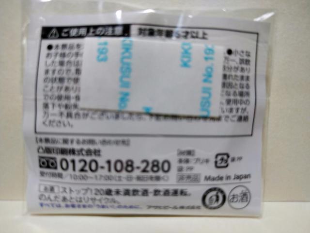 東京2020オリンピック バドミントン 缶バッジ アサヒビール 非売品 未開封 < ホビー  東京2020オリンピック バドミントン 缶バッジ アサヒビール 非売品 未開封 < ホビーの