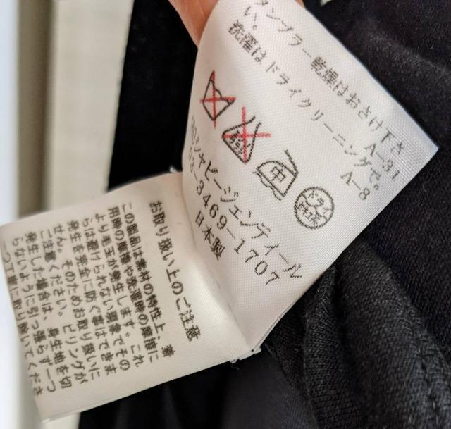 ショップチャンネル購入/sabby genteel/シャビージェンティール/変形カットソー/ボートネック/M/黒/ブラック < 女性ファッション  ショップチャンネル購入/sabby genteel/シャビージェンティール/変形カットソー/ボートネック/M/黒/ブラック < 女性ファッションの