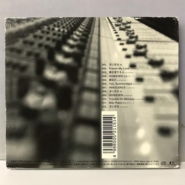 GLAY / GLAY SONG BOOK < タレントグッズ  GLAY / GLAY SONG BOOK < タレントグッズの