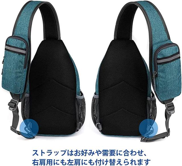ボディバッグ ワンショルダーバッグ 斜めがけ 大容量 防水 軽量 イヤホン穴付き ショルダー付替え可能 < 男性ファッション  ボディバッグ ワンショルダーバッグ 斜めがけ 大容量 防水 軽量 イヤホン穴付き ショルダー付替え可能 < 男性ファッションの