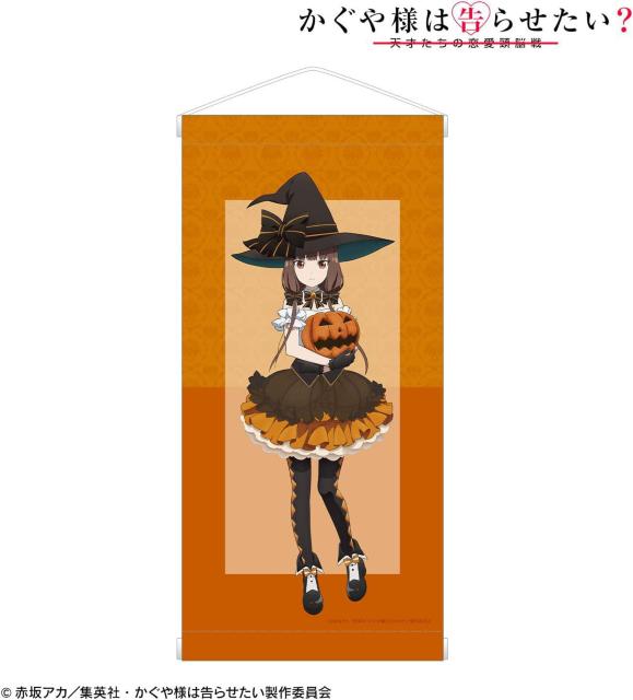 アルマビアンカ かぐや様は告らせたい? 天才たちの恋愛頭脳戦 伊井野ミコ ハロウィンver. ミニタペストリー < アニメ/コミック/キャラクター  アルマビアンカ かぐや様は告らせたい? 天才たちの恋愛頭脳戦 伊井野ミコ ハロウィンver. ミニタペストリー  < アニメ/コミック/キャラクターの
