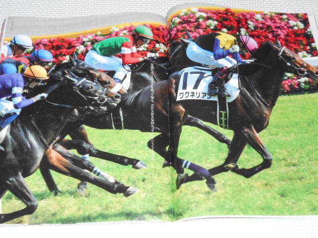 雑誌 Number 964 競馬 武豊 藤田菜七子 ハルウララ < 本/雑誌  雑誌 Number 964 競馬 武豊 藤田菜七子 ハルウララ < 本/雑誌の