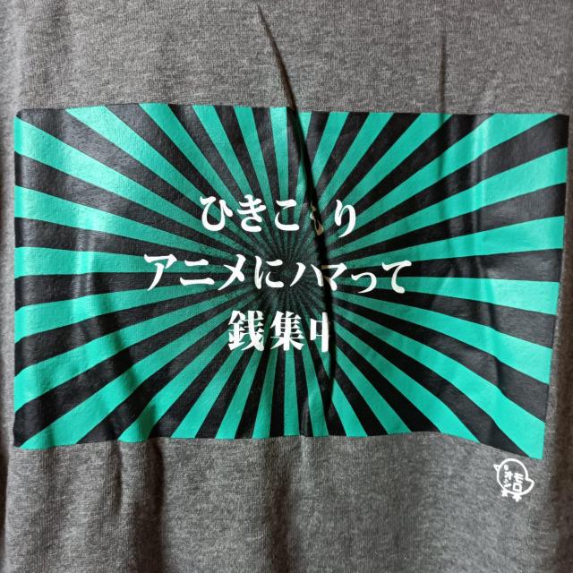 新品★マスク付「引きこもり」文字プリトレーナー/M < 男性ファッション  新品★マスク付「引きこもり」文字プリトレーナー/M < 男性ファッションの