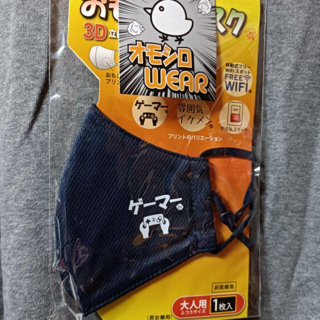 新品★マスク付「引きこもり」文字プリトレーナー/M < 男性ファッション  新品★マスク付「引きこもり」文字プリトレーナー/M < 男性ファッションの