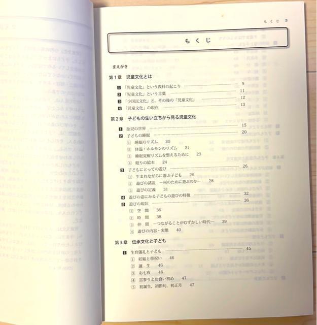 児童文化 < 本/雑誌  児童文化 < 本/雑誌の