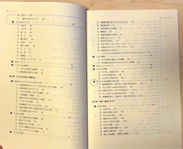 児童文化 < 本/雑誌  児童文化 < 本/雑誌の