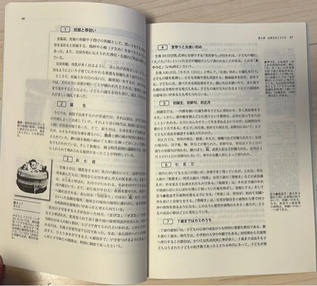 児童文化 < 本/雑誌  児童文化 < 本/雑誌の