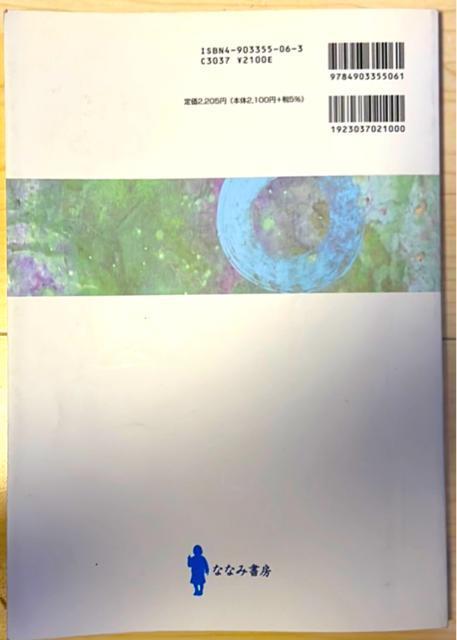 児童文化 < 本/雑誌  児童文化 < 本/雑誌の