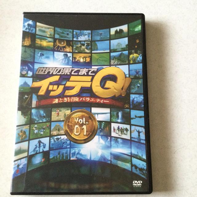 世界の果てまでイッテQ 1  P49 < CD/DVD/ビデオ  世界の果てまでイッテQ 1  P49  < CD/DVD/ビデオの