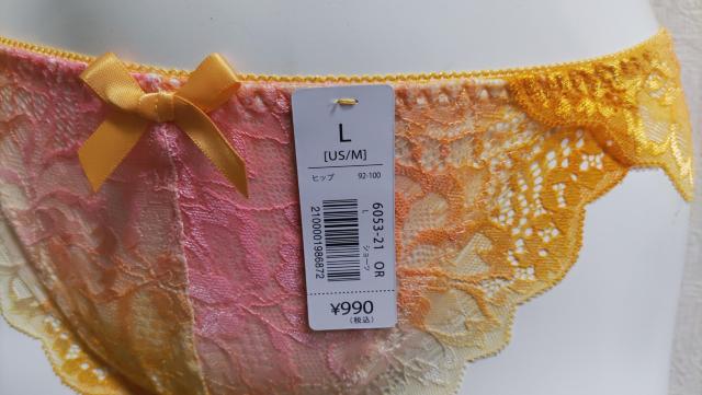 エメフィール Lサイズ 新品タグ付き オレンジ×ピンク 定価990円 < 女性ファッション  エメフィール Lサイズ 新品タグ付き オレンジ×ピンク 定価990円 < 女性ファッションの
