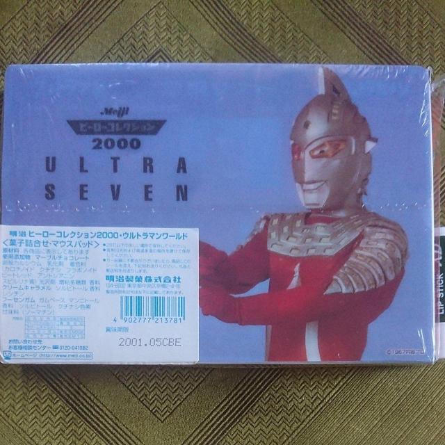 ヒーローコレクション2000 ウルトラマンワールド < ホビー  ヒーローコレクション2000 ウルトラマンワールド < ホビーの