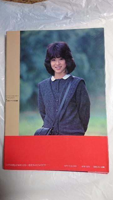 松田聖子・松田聖子写真集・聖子ひとりじめ < タレントグッズ  松田聖子・松田聖子写真集・聖子ひとりじめ < タレントグッズの
