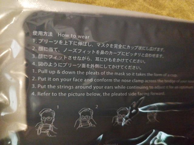 JAL(日本航空)モイスチャーマスク 新品・未使用・未開封 送料込 < ヘルス/ビューティー  JAL(日本航空)モイスチャーマスク 新品・未使用・未開封 送料込 < ヘルス/ビューティーの