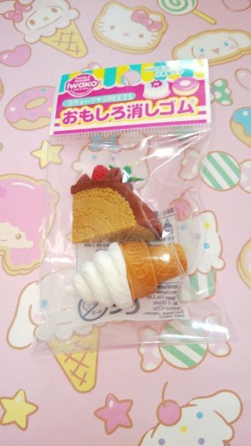 イワコースウィーツおもしろ消しゴムチョコレートケーキ、ソフトクリームセット < インテリア/ライフ  イワコースウィーツおもしろ消しゴムチョコレートケーキ、ソフトクリームセット  < インテリア/ライフの