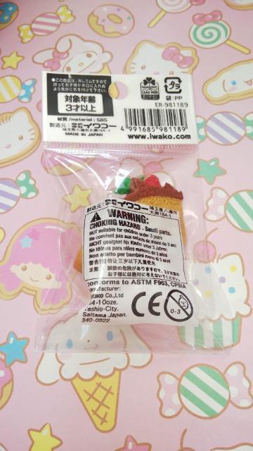 イワコースウィーツおもしろ消しゴムチョコレートケーキ、ソフトクリームセット < インテリア/ライフ  イワコースウィーツおもしろ消しゴムチョコレートケーキ、ソフトクリームセット < インテリア/ライフの