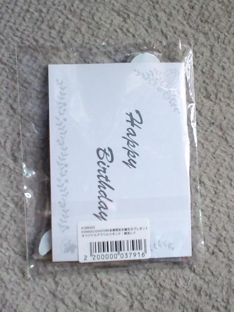 G@QI 񔄕iANX^hgC  Aj/R~bN/LN^[ 