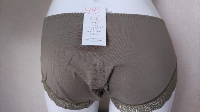 グラモア 新品タグ付き Lサイズ ヒップハング カーキ 定価1980円 < 女性ファッション  グラモア 新品タグ付き Lサイズ ヒップハング カーキ 定価1980円 < 女性ファッションの