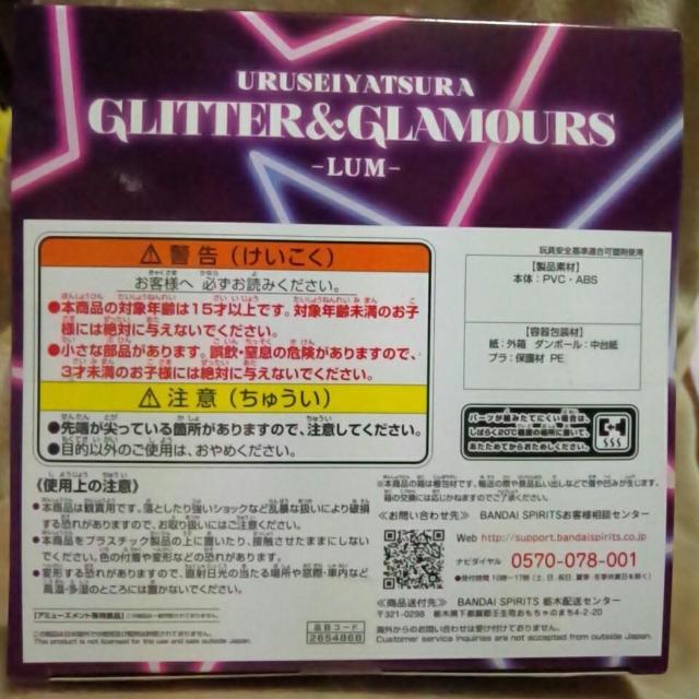 鐯灡GLITTER&GLAMOURS-LUM-A