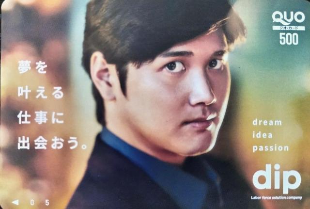 QUOJ[h 500~ L  