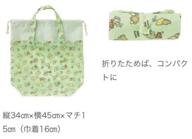 �f�G�ȉ�����G���t�^�������b�N�}�@�h���[�X�g�����O�o�b�O