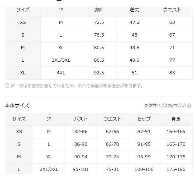 超お買い得790円★猫プリントがかわいいレディース用ブラックストラップレスタンクトップ USAサイズS(日本サイズL相当) < 女性ファッション  超お買い得790円★猫プリントがかわいいレディース用ブラックストラップレスタンクトップ USAサイズS(日本サイズL相当) < 女性ファッションの