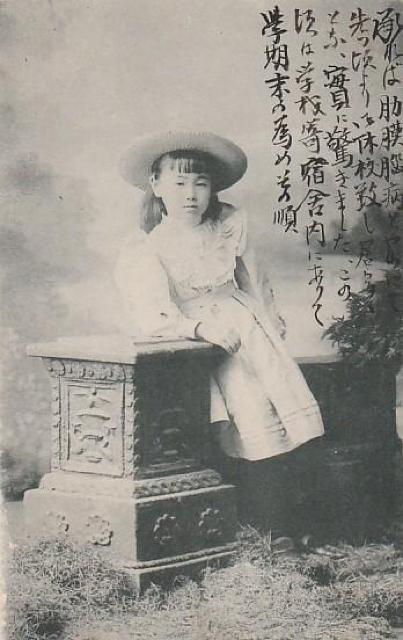 当時の少女 明治期はがき 【3】 < ホビー  当時の少女 明治期はがき 【3】  < ホビーの