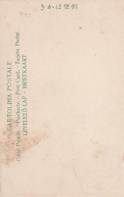 当時の少女 明治期はがき 【3】 < ホビー  当時の少女 明治期はがき 【3】 < ホビーの