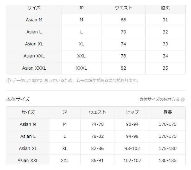 超お買い得490円★男性用レーヨンボクサーブリーフ、快適で通気性のある生地、Gストリング付き 黒 日本サイズXL < 男性ファッション  超お買い得490円★男性用レーヨンボクサーブリーフ、快適で通気性のある生地、Gストリング付き 黒 日本サイズXL < 男性ファッションの