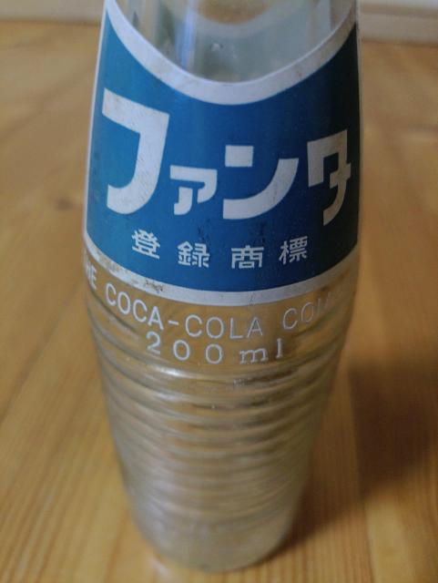 昭和レトロ ファンタ グレープ 200ml 空き瓶 駄菓子屋 < インテリア/ライフ  昭和レトロ ファンタ グレープ 200ml 空き瓶 駄菓子屋 < インテリア/ライフの