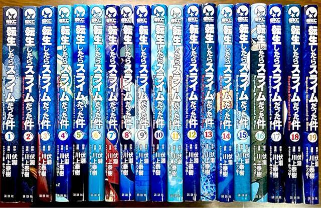 転生したらスライムだった件 1巻〜19巻 19冊セット (シリウスコミックス) < アニメ/コミック/キャラクター  転生したらスライムだった件 1巻〜19巻 19冊セット (シリウスコミックス)  < アニメ/コミック/キャラクターの