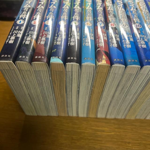転生したらスライムだった件 1巻〜19巻 19冊セット (シリウスコミックス) < アニメ/コミック/キャラクター  転生したらスライムだった件 1巻〜19巻 19冊セット (シリウスコミックス) < アニメ/コミック/キャラクターの