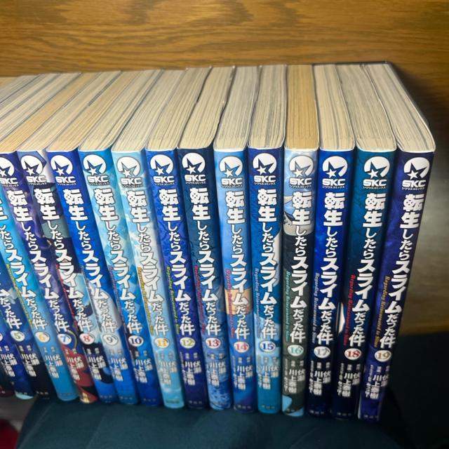 転生したらスライムだった件 1巻〜19巻 19冊セット (シリウスコミックス) < アニメ/コミック/キャラクター  転生したらスライムだった件 1巻〜19巻 19冊セット (シリウスコミックス) < アニメ/コミック/キャラクターの