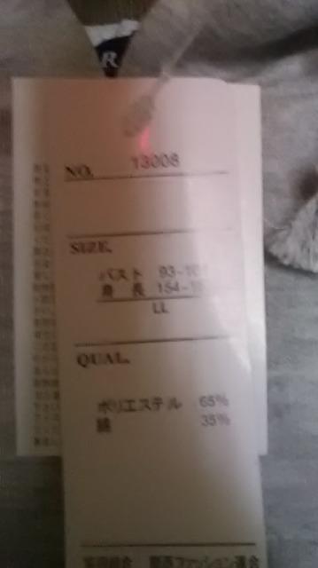 13*新品*スカルパーカーワンピース < 女性ファッション 13*新品*スカルパーカーワンピース < 女性ファッションの