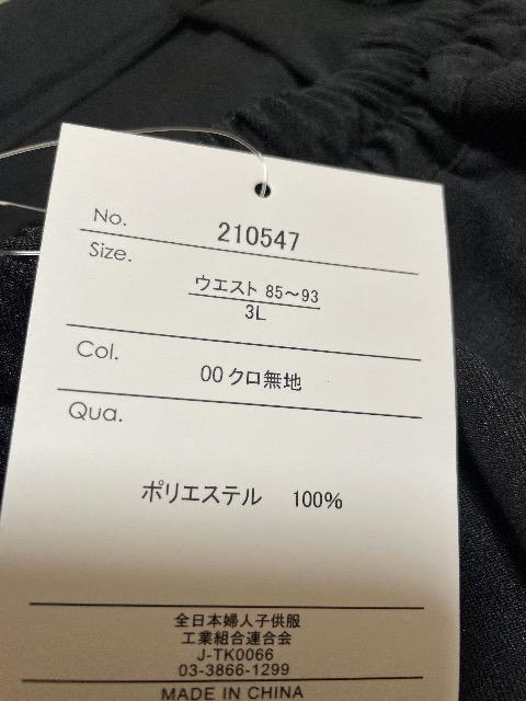 Vigp:^Ot:܂ނ:ytj[XJ[g